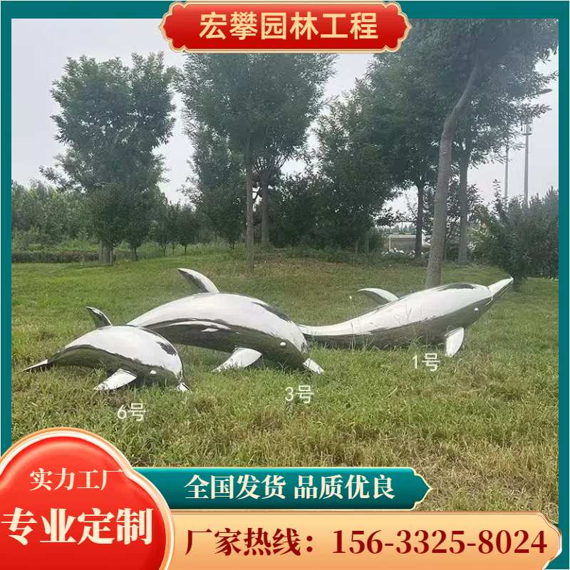 陇南市金属雕塑风景石 - 方案