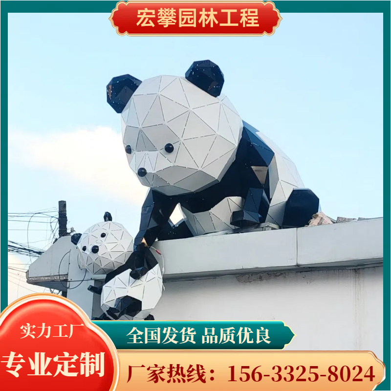 陇南市动物雕塑风景石 - 价格